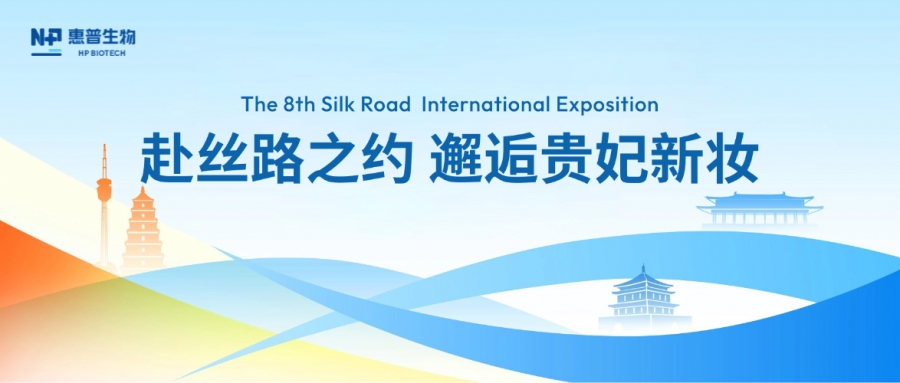 走進(jìn)絲博會(huì)丨盛啟長(zhǎng)安，赴絲路之約，邂逅貴妃新妝